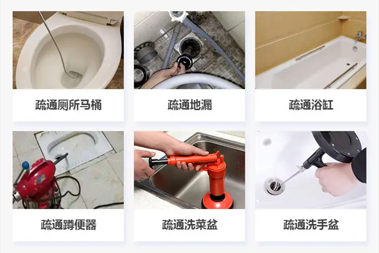 玉田下水道疏通电话【管道疏通】24h专业上门服务